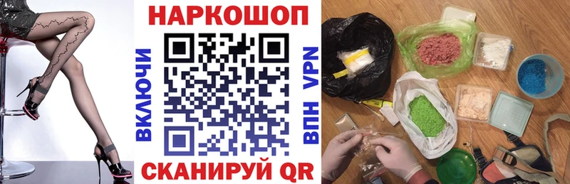 Где найти наркотики Каменск-Уральский Конопля omg tor Alpha-PVP Кетамин ГАШ КОКАИН Мефедрон Галлюциногенные грибы