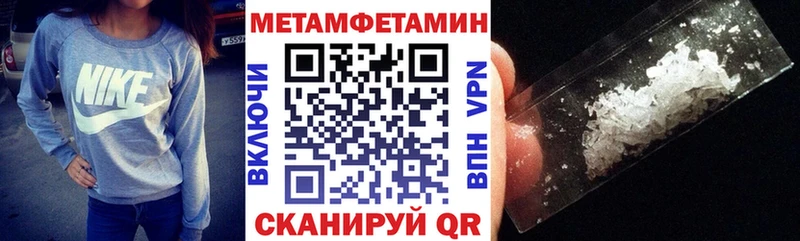АМФЕТАМИН 97%  Каменск-Уральский 