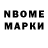 ЭКСТАЗИ 300 mg NUREKE BRO