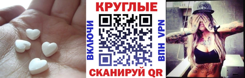 Экстази louis Vuitton Каменск-Уральский