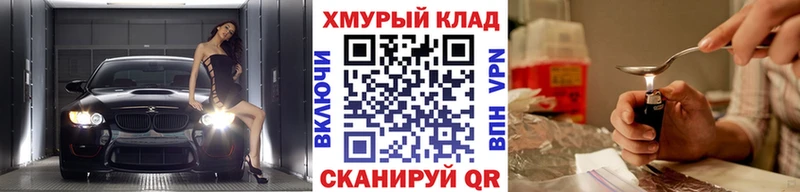 Героин гречка  МЕГА рабочий сайт  Каменск-Уральский  где продают наркотики 
