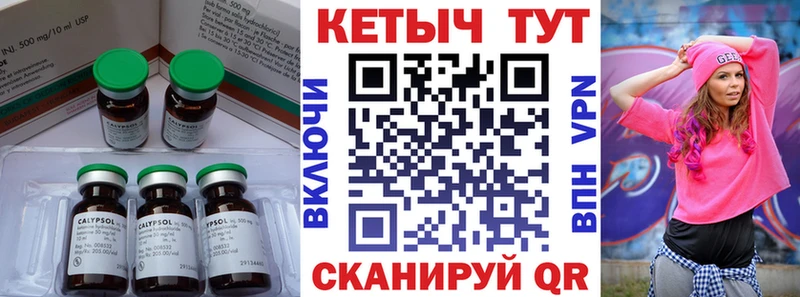 цена наркотик  Каменск-Уральский  Кетамин VHQ 