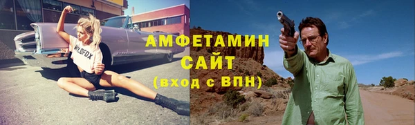 мяу мяу мука Верхний Тагил