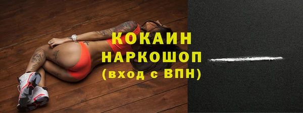 не бодяженный Бронницы