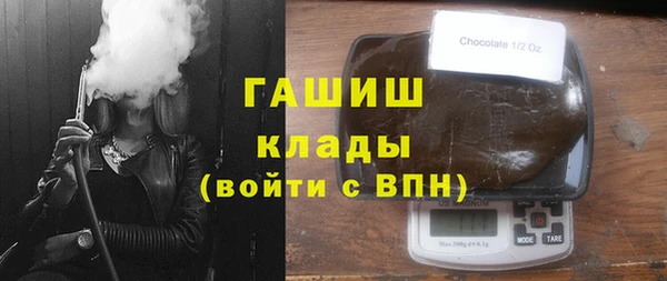 хмурый Верея