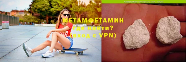 мяу мяу мука Верхний Тагил