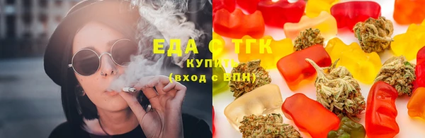 гашишное масло Верхнеуральск