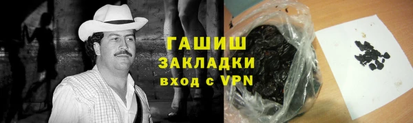 jwh Бородино