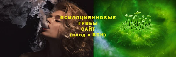 гашишное масло Верхнеуральск