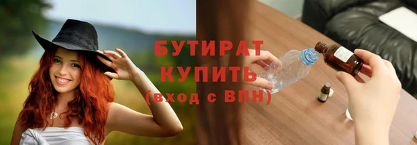 мяу мяу мука Верхний Тагил