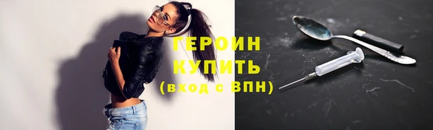 не бодяженный Бронницы