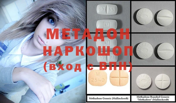 мяу мяу мука Верхний Тагил