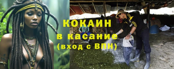 spice Бугульма