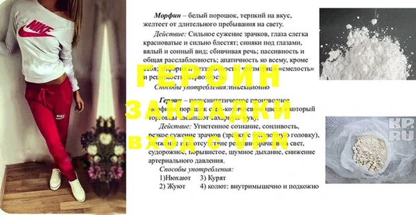 не бодяженный Бронницы