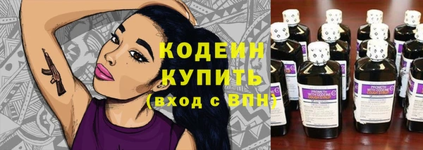 не бодяженный Бронницы