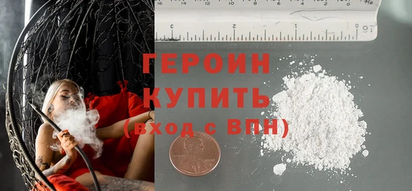 мяу мяу мука Верхний Тагил