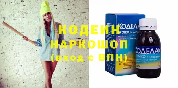 не бодяженный Бронницы