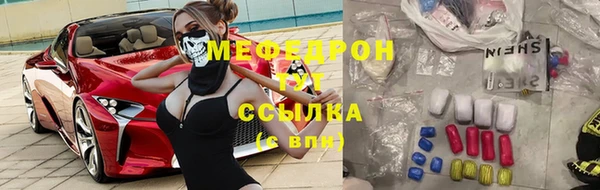 мяу мяу мука Верхний Тагил