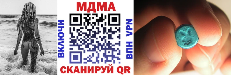MDMA молли Каменск-Уральский