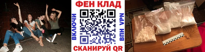 МЕТАМФЕТАМИН Декстрометамфетамин 99.9%  как найти наркотики  Каменск-Уральский 